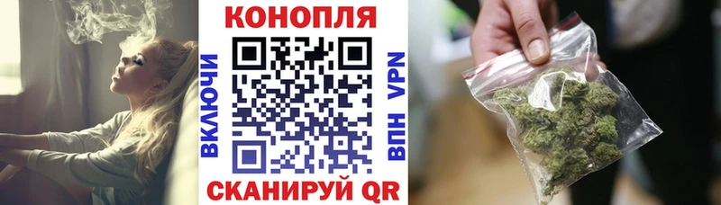 Где купить Котельниково Бутират COCAIN СОЛЬ Конопля МЕГА ссылка Гашиш МЕФ