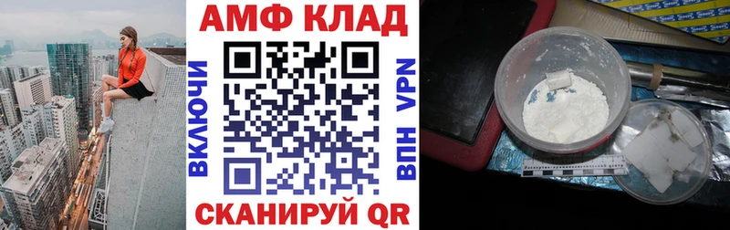Amphetamine 98% Котельниково