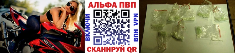 Alpha-PVP СК КРИС  ссылка на мегу сайт  Котельниково 