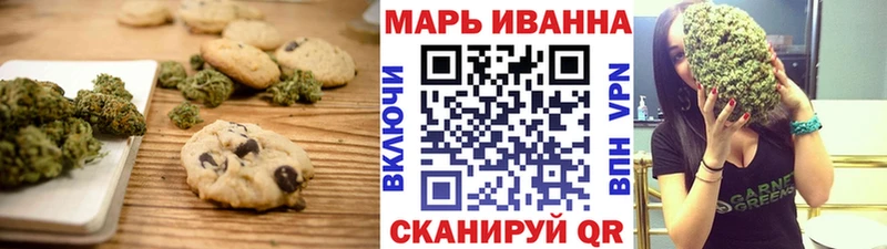 Canna-Cookies конопля  Котельниково 