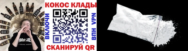 KRAKEN ссылки  Котельниково  КОКАИН Эквадор 