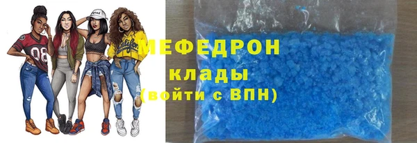 кокаин премиум Балабаново
