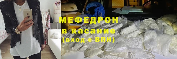 кокаин премиум Балабаново