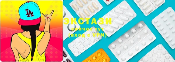 марихуана Балахна