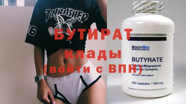марки nbome Баксан
