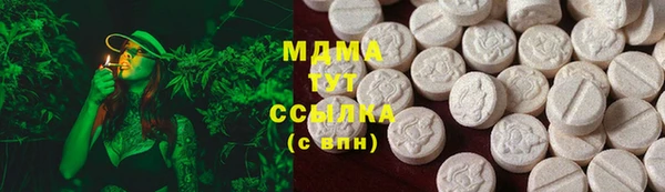 кокаин премиум Балабаново