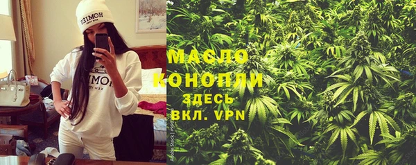 марихуана Балахна