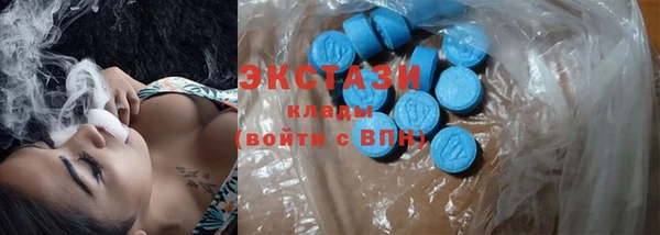 марки nbome Баксан