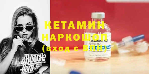 марки nbome Баксан