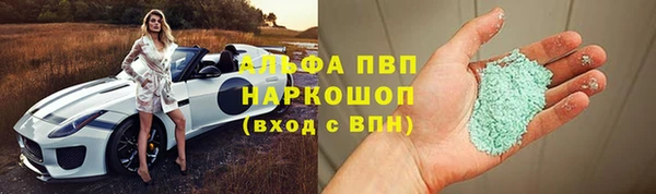 марихуана Балахна