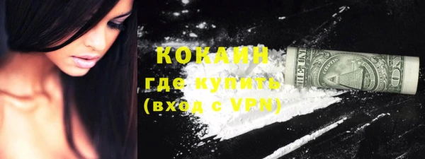 кокаин премиум Балабаново