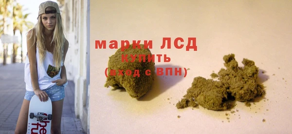 кокаин Пролетарск
