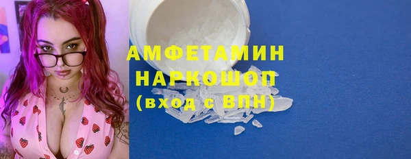 кокаин премиум Балабаново