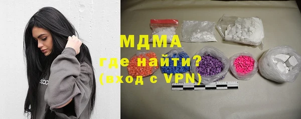 кокаин премиум Балабаново