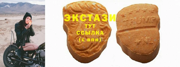 марки nbome Баксан