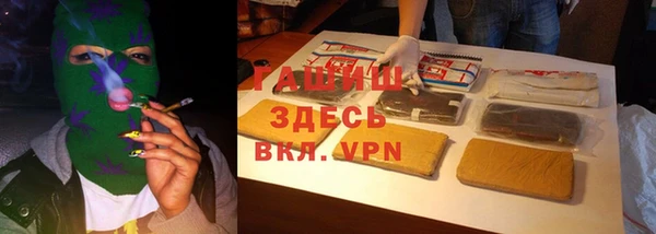 кокаин премиум Балабаново
