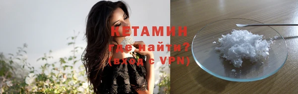 марихуана Балахна