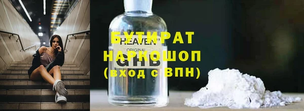 кокаин премиум Балабаново