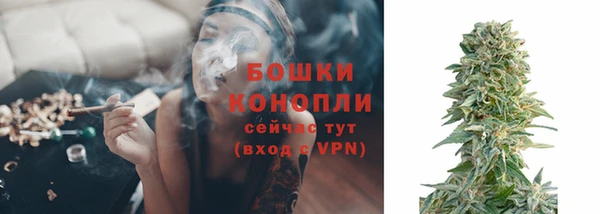 марихуана Балахна