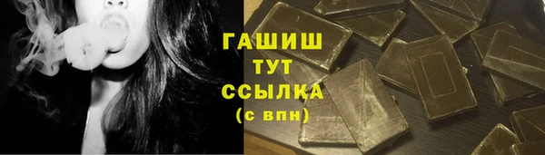 кокаин премиум Балабаново