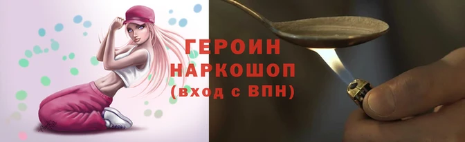 марки nbome Баксан