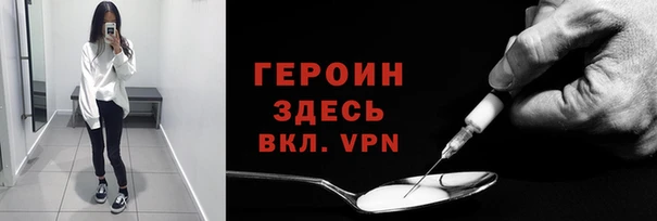 марки nbome Баксан