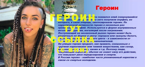 марихуана Балахна