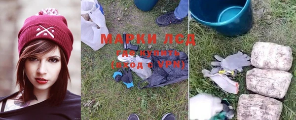 кокаин премиум Балабаново