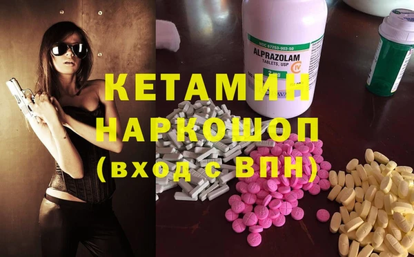 марки nbome Баксан