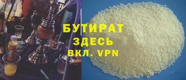 марихуана Балахна