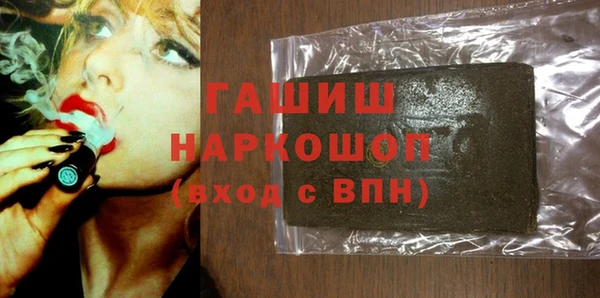 кокаин премиум Балабаново
