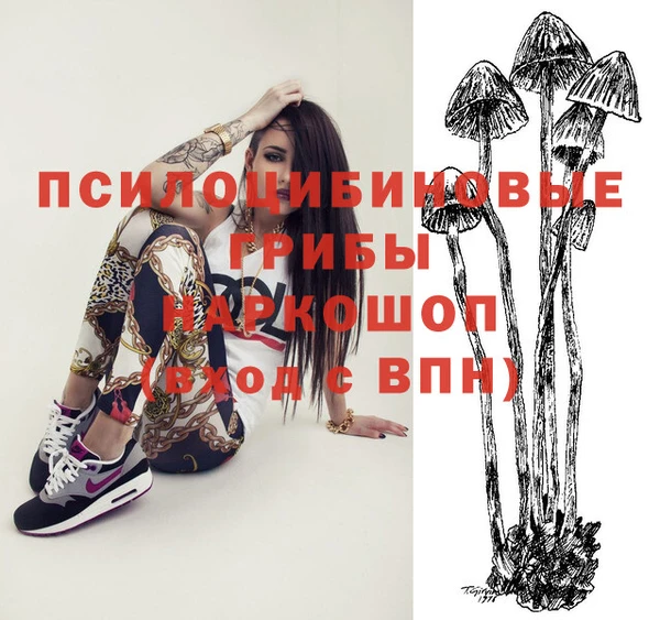 кокаин премиум Балабаново