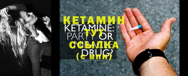 марихуана Балахна