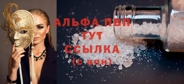 кокаин премиум Балабаново