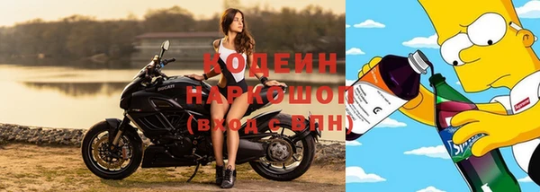 марки nbome Баксан