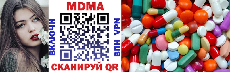 блэк спрут зеркало Котельниково MDMA молли цены наркотик