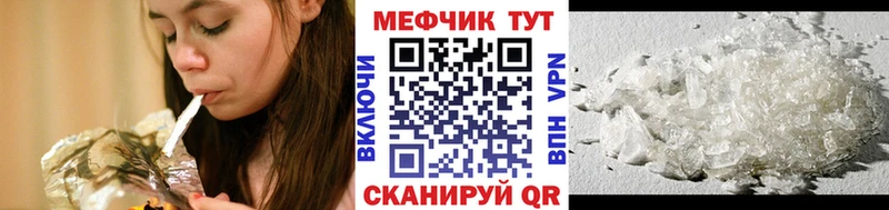 МЯУ-МЯУ VHQ  Котельниково 