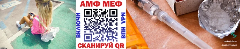 Метамфетамин кристалл даркнет сайт Котельниково
