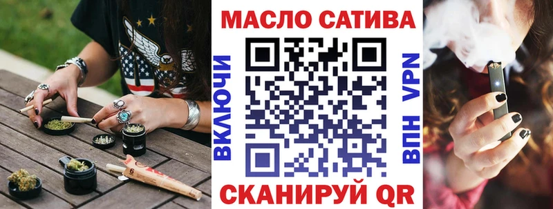 ТГК концентрат  наркота  Котельниково 