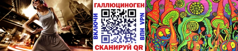 Галлюциногенные грибы прущие грибы  купить   Котельниково 
