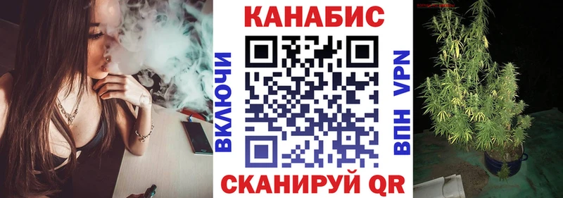 Бошки марихуана марихуана Котельниково